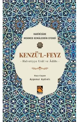 Kenzü'l-Feyz