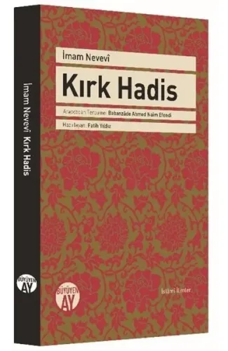 Kırk Hadis