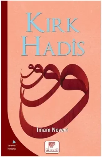 Kırk Hadis