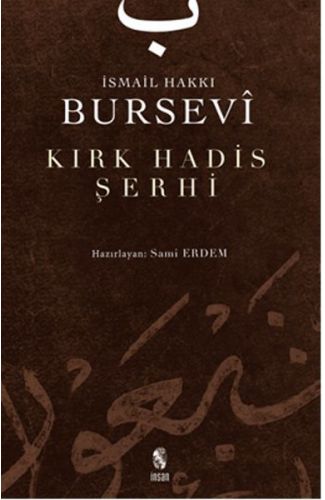 Kırk Hadis Şerhi