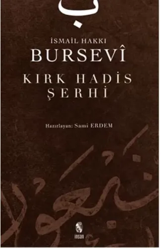 Kırk Hadis Şerhi