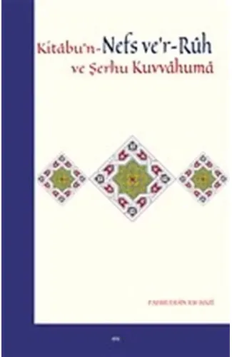 Kitabu'n-Nefs ve'r-Ruh ve Şerhu Kuvvahuma