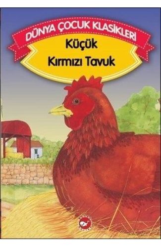 Küçük Kırmızı Tavuk (Düz Yazılı) / Dünya Çocuk Klasikleri