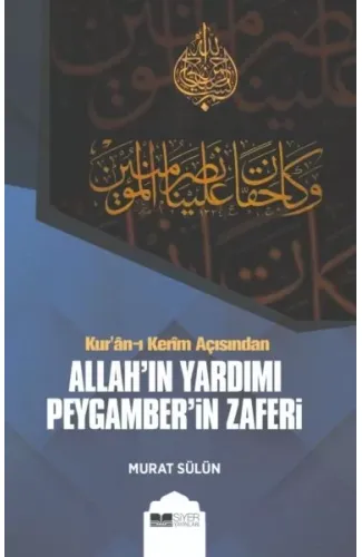 Kur'an-ı Kerim Açısından Allah'ın Yardımı Peygamber'in Zaferi