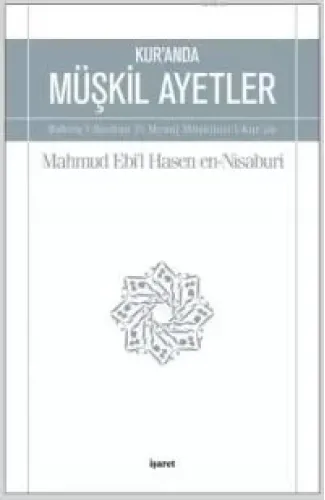 Kur'anda Müşkil Ayetler