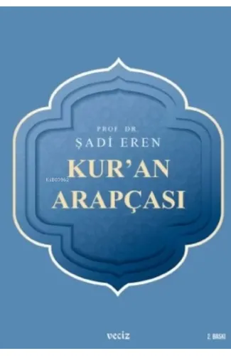 Kuran Arapçası