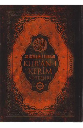 Kuranı Kerim ve Tefsiri 30 Özellikli Furkan