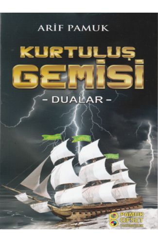 Kurtuluş Gemisi (Dua-217)  Dualar