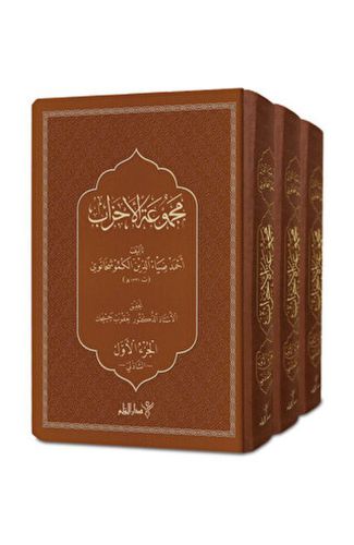 Mecmuatü'l Ahzab (3 Kitap Takım)