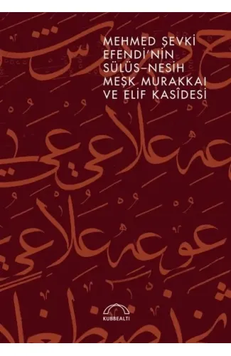 Mehmed Şevki Efendi’nin Sülüs Nesih Meşk Murakkaı ve Elif Kasidesi