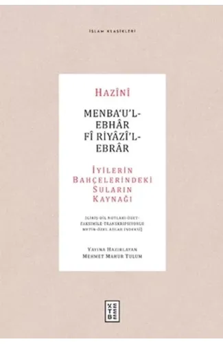 Menba‘u’l-Ebhar Fi Riyazi’l-Ebrar