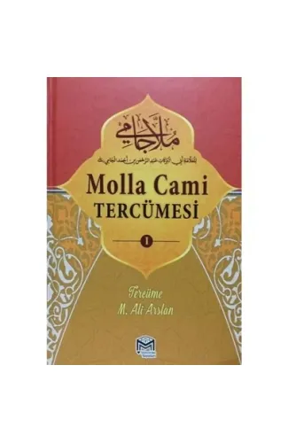 Molla Cami (Yeni Dizgi)