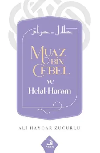 Muaz Bin Cebel ve Helal-Haram