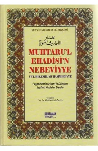 Muhtaru'l Ehadisi'n Nebeviyye Ve'l Hikemil Muhammediyye (Kitap Kağıdı) Peygamberimiz (sav)'in Di