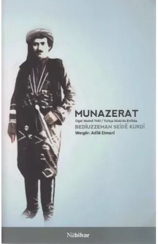 Munazerat