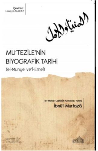 Mutezilenin Biyografik Tarihi