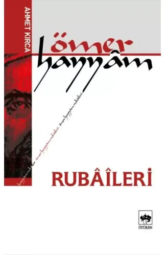 Ömer Hayyam Rubaileri