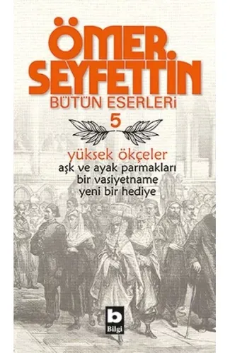 Ömer Seyfettin Bütün Eserleri 5 - Yüksek Ökçeler