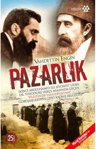 Pazarlık