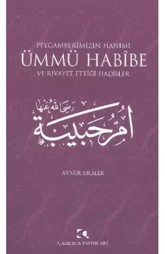 Peygamberimizin Hanımı Ümmü Habibe  ve Rivayet Ettiği Hadisler