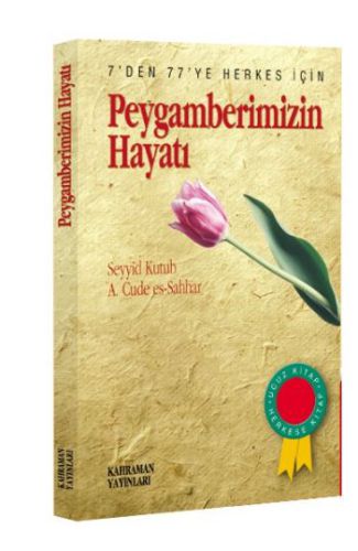 Peygamberimizin Hayatı (Kitap Boy) (Özel Baskı)