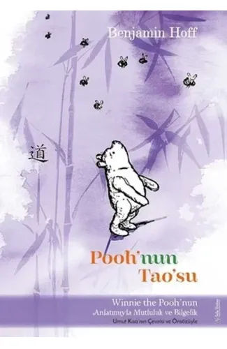 Pooh’nun Tao’su