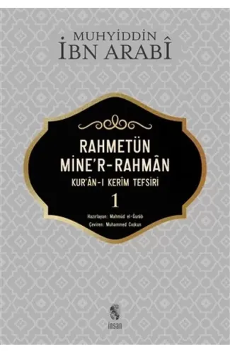 Rahmetün Mine'r-Rahman (Kur'an-ı Kerim Tefsiri 1)