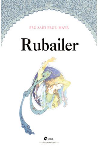 Rubailer