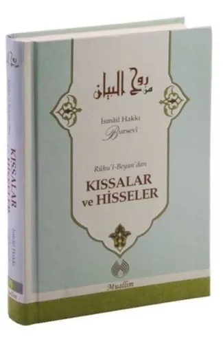 Ruhu'l Beyan'dan  Kıssalar ve Hisseler (Ciltli)