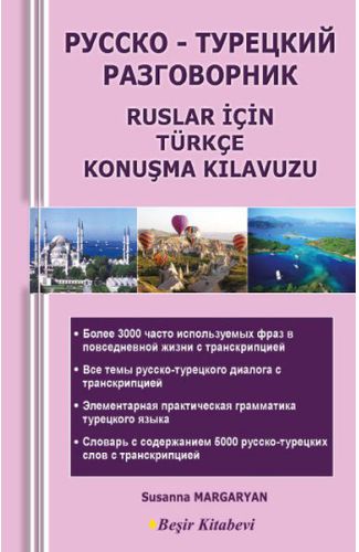 Ruslar İçin Türkçe Konuşma Kılavuzu