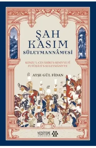 Şah Kasım Süleymannâmesi