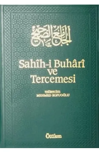 Sahih-i Buhari ve Tercemesi 6. Cilt