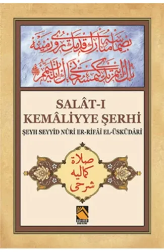 Salat-ı Kemaliyye Şerhi