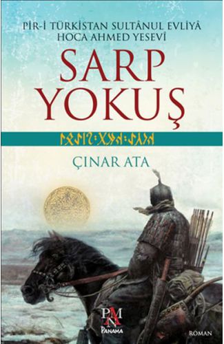 Sarp Yokuşu