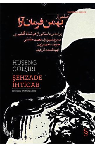 Şehzade İhticab