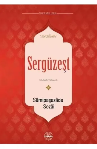 Sergüzeşt