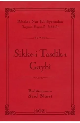 Sikke-i Tasdik-ı Gaybi (Çanta Boy - İki Renk)