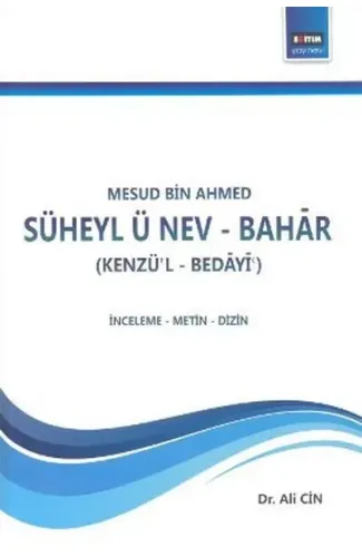 Süheyl ü Nev-Bahar (Kenzü'l-Bedayi)