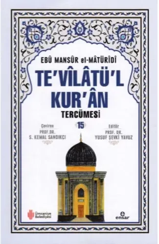 Te'vilatü'l Kur'an Tercümesi 15