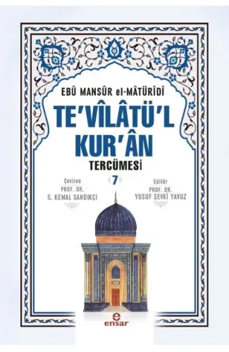 Te'vilatü'l Kur'an Tercümesi 7 (Ciltli)