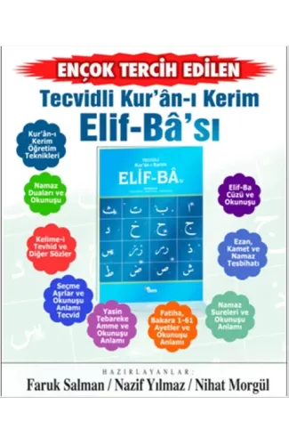 Tecvidli Kuran-ı Kerim Elif-Bası