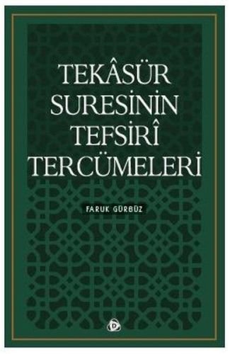 Tekasür Suresinin Tefsiri Tercümeleri