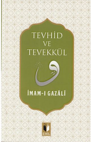 Tevhid ve Tevekkül