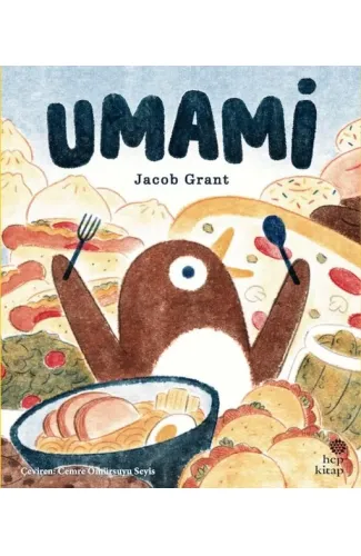 Umami