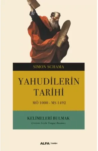 Yahudilerin Tarihi MÖ 1000-MS 1492 Kelimeleri Bulmak