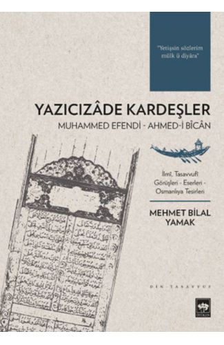 Yazıcızâde Kardeşler