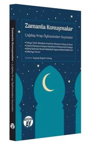 Zamanla Konuşmalar - Çağdaş Arap Öyküsünden Seçmeler