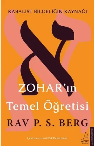 Zoharın Temel Öğretisi - Kabalist Bilgeliğin Kaynağı